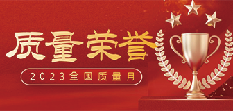 金年会金字招牌信誉至上